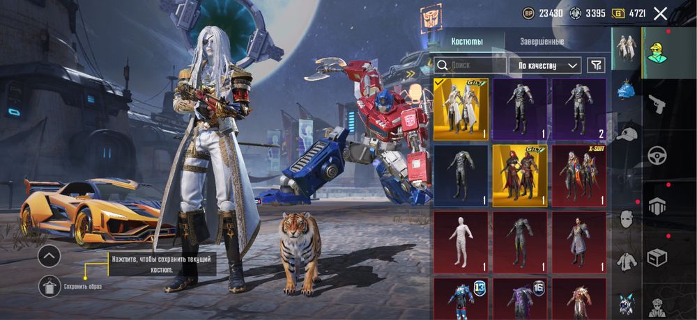 Аккаунт PUBG MOBILE телефоный