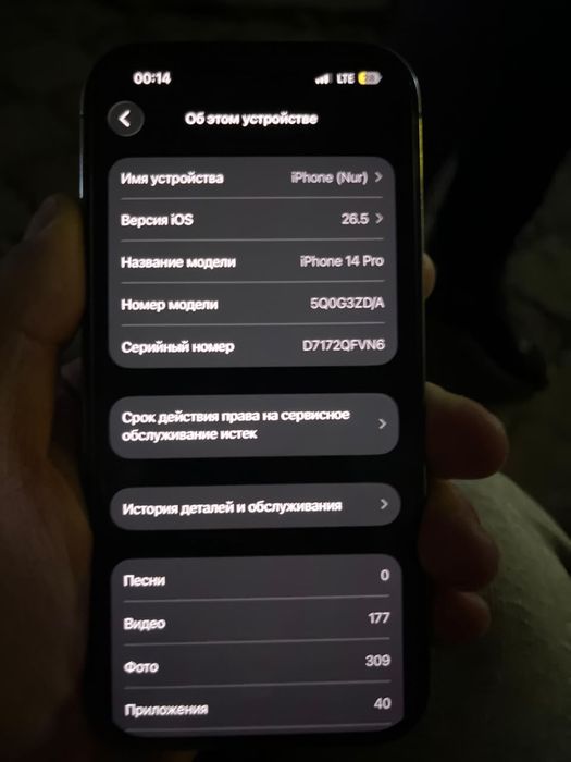 Айфон 14про 128гигабайт