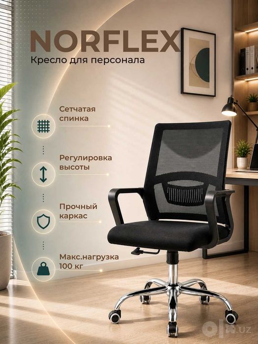 AQ06 CHROME kreslo кресло