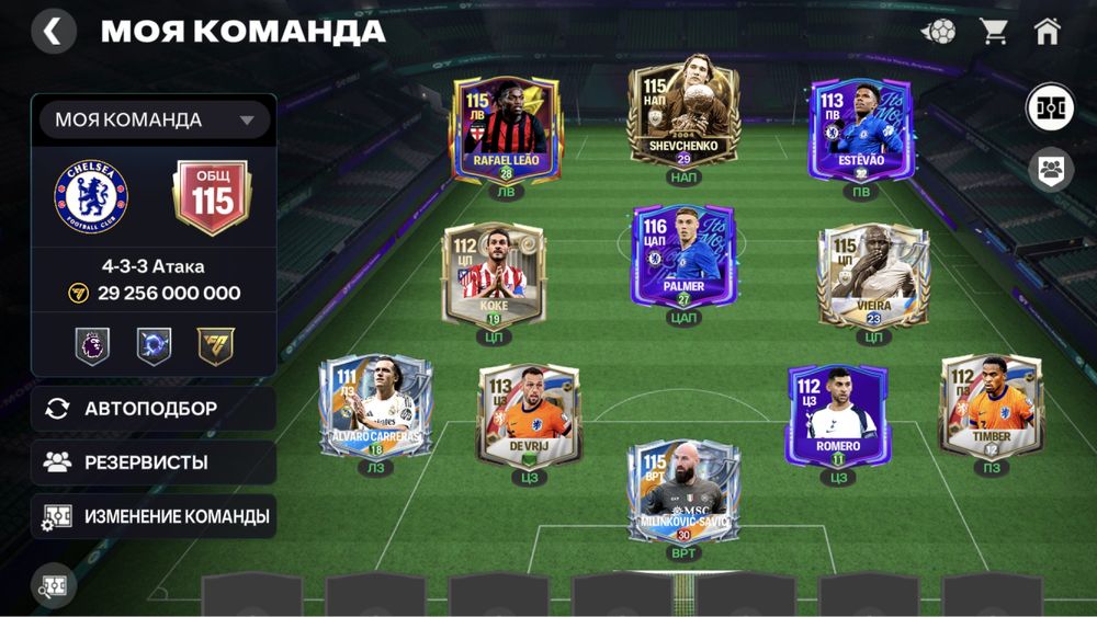 Продам или обмен фк акк