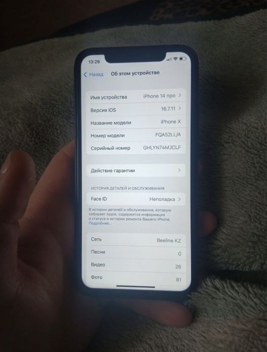 iPhone X в корпусе 14 Pro