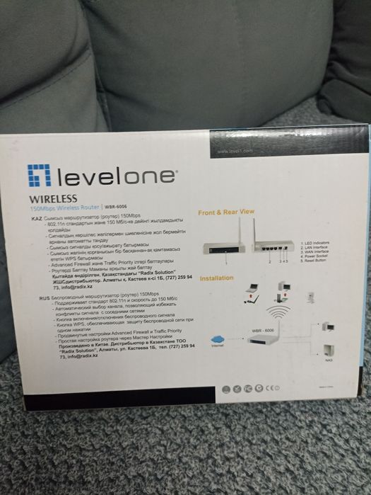 Продам Роутер wi -fi