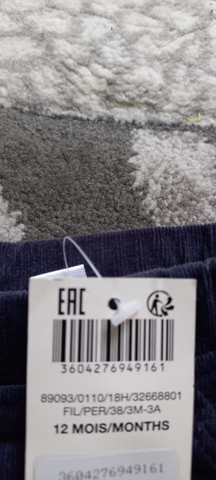 Raiati Obaibi 9luni/1an baieti,cu eticheta