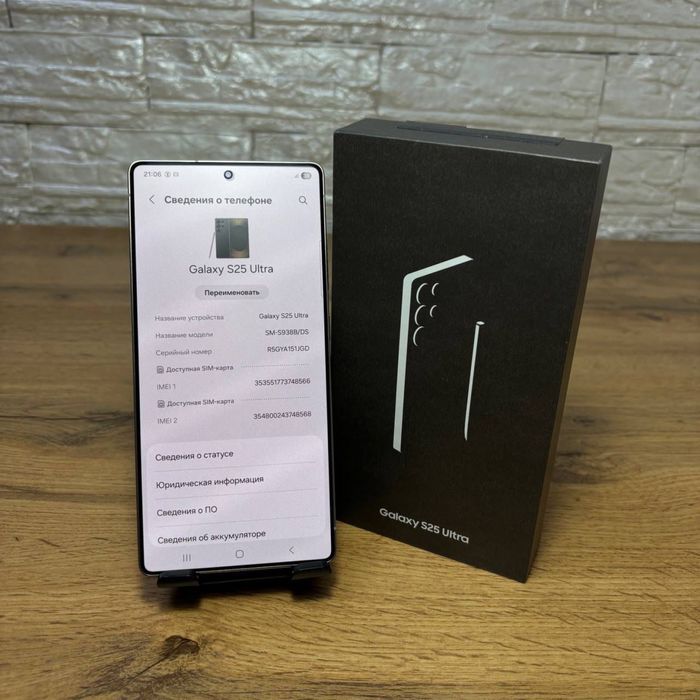 Samsung S25 Ultra 256gb