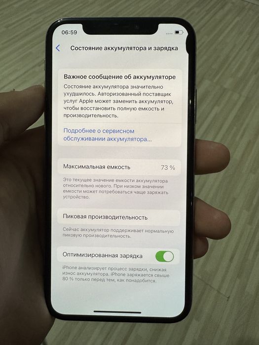 Продам Iphone X 64гб