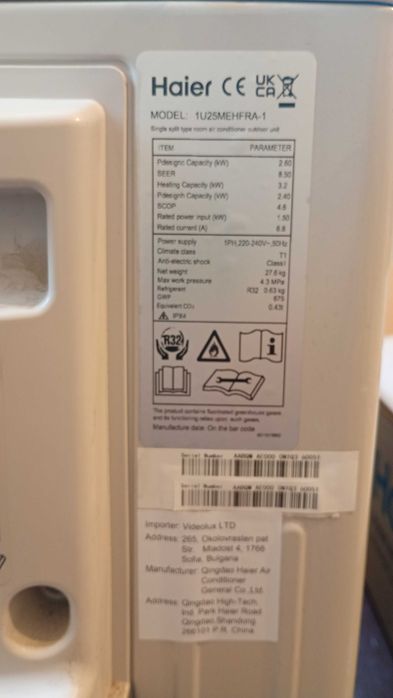 Инверторен климатик HAIER AS25S2SF2FA-3 / 1U25MEHFRA-1