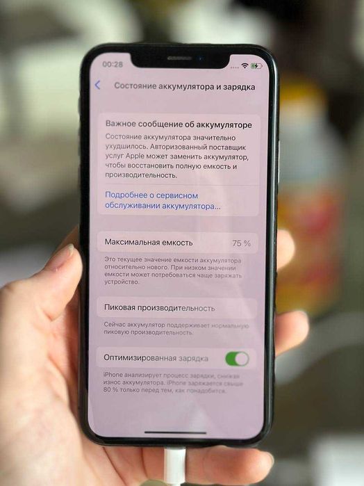 IPhone X 256GB Black