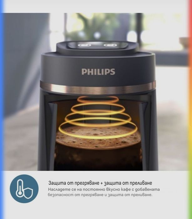 Кафеварка за турско кафе Philips 5000 Series,735 W,Черна/Матова мед, HDA150/62