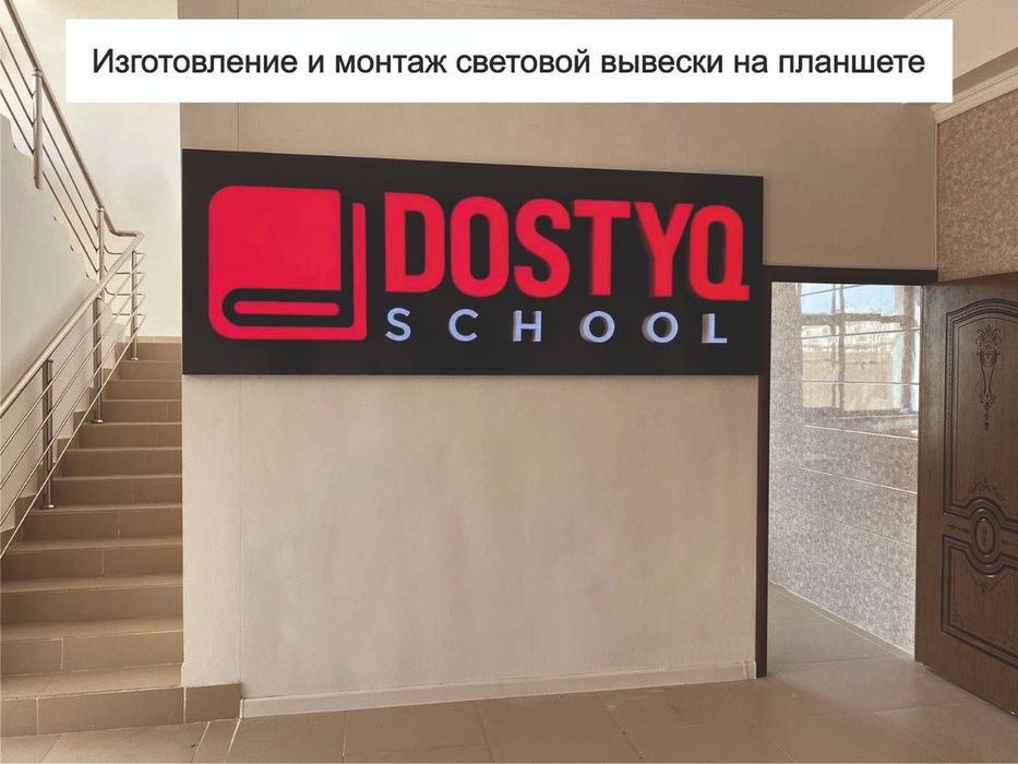 Все виды наружной рекламы, вывески, печать на баннере и виниле, стенды ...