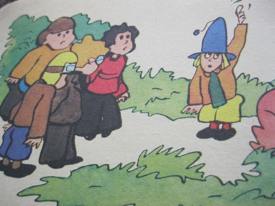 Приключения Незнайки и его друзей