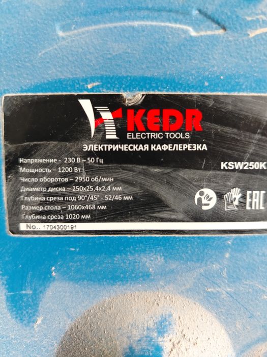 Станок. Плиткорез.