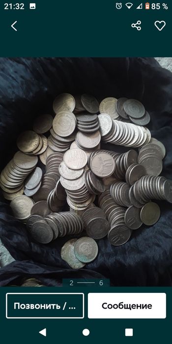 Старинные монеты.