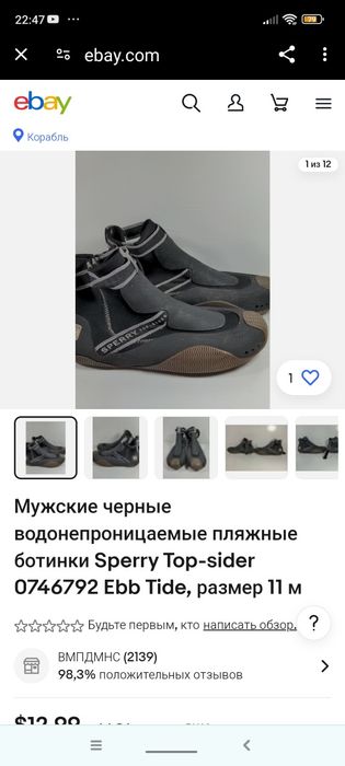 Кросовки новые, фирменные, оригиналРазмер: 42 -43