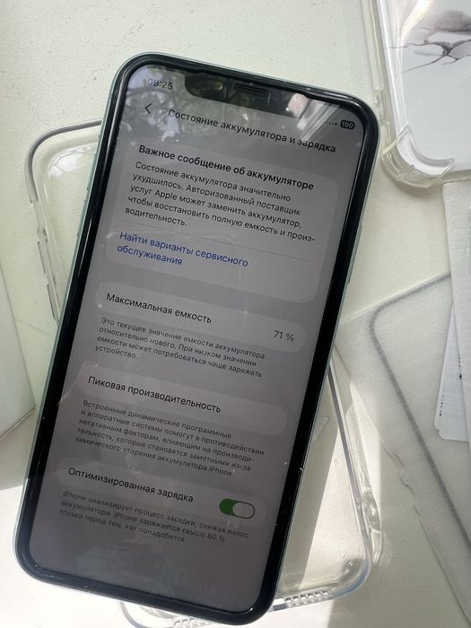 iPhone 11 64GB green
