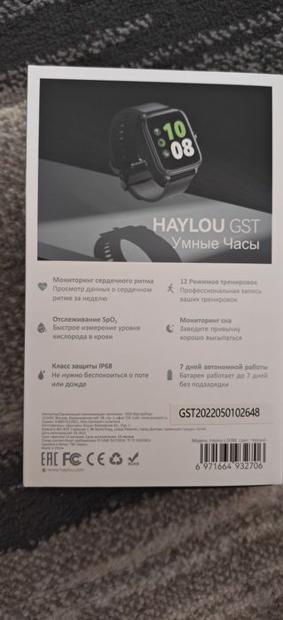 Продам смарт часы haylou gst
