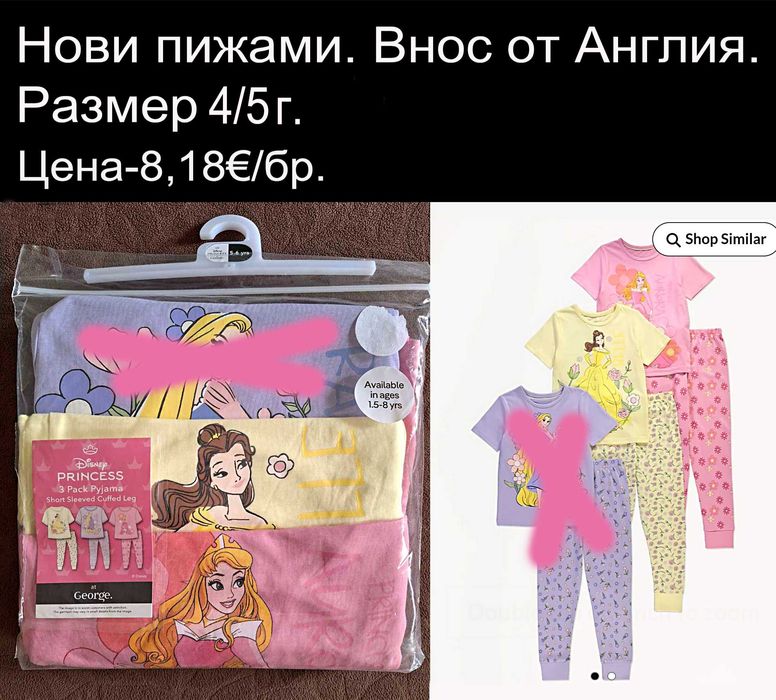 Нови дрехи за момиче в размер 4/5г. Цени в горната част на снимките.