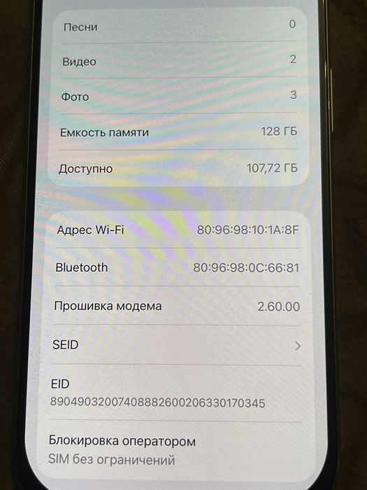 Срочно продаю Айфон 16 про
