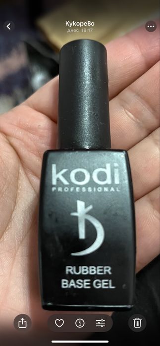 Гел База на Коди