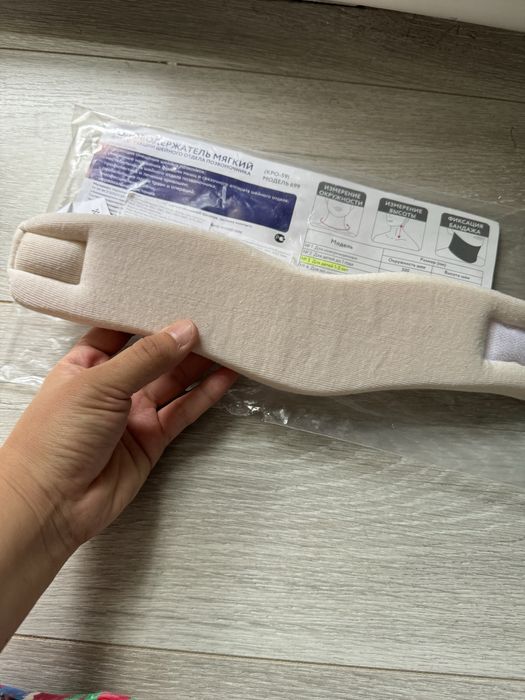 Шейный бандаж. Воротник шанца