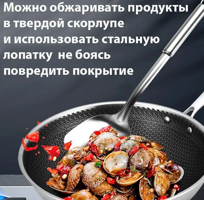 Сковородка, сковородка антпригарный