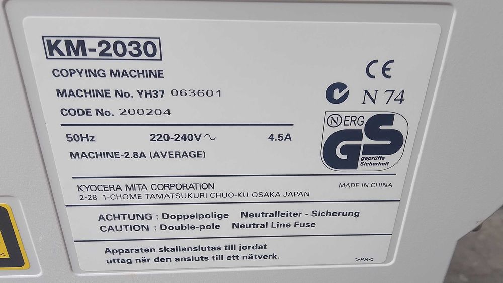Монохромен ксерокс, копир Kyocera KM-2030
