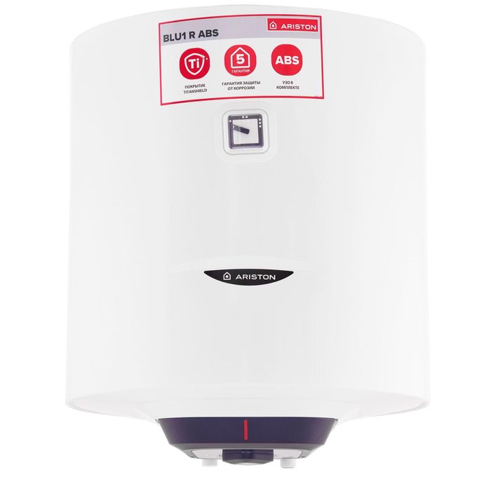 Электрический водонагреватель продаётся