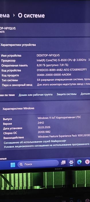 Продам Dell Vostro 3670