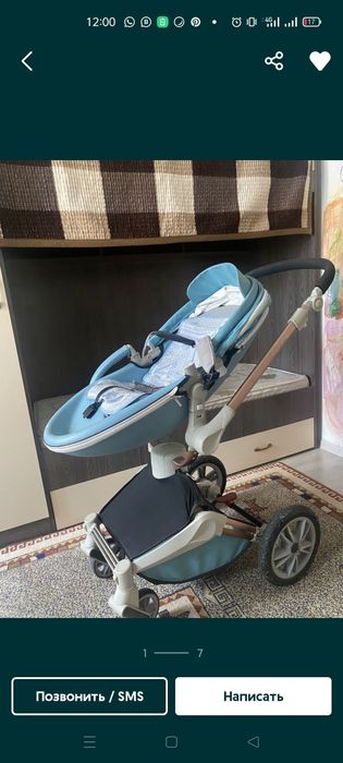 Продам коляску Хот мом бу