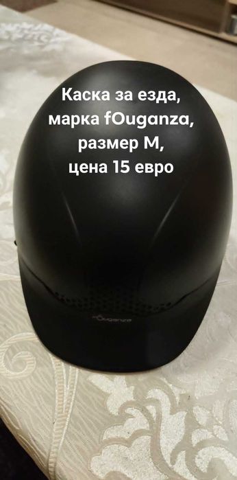 Дамска каска, бричове за езда,сако за състезания