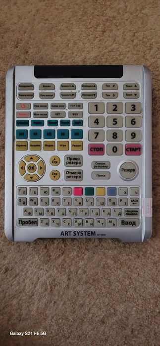 Система AST 100 запчасти