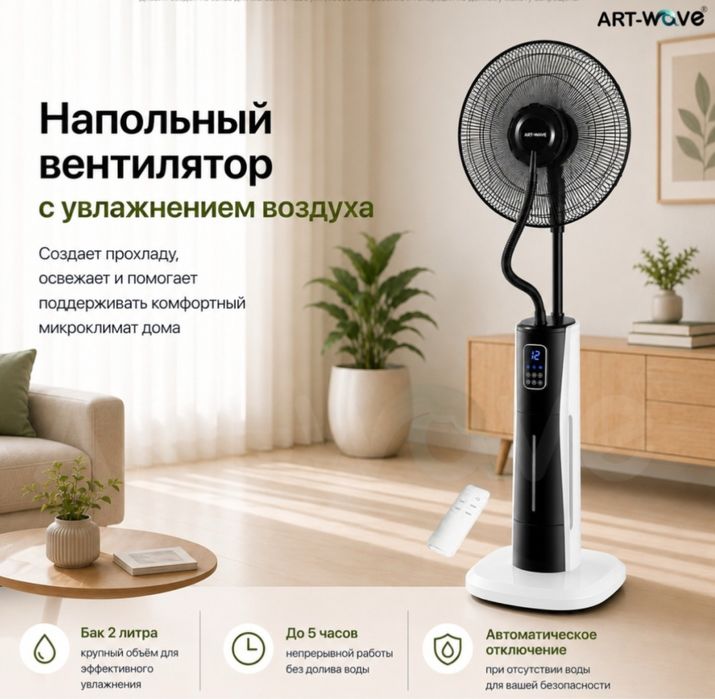 Винтелятор LB-FS06