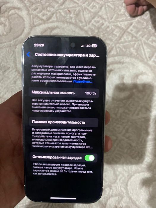 Айфон 14Pro 128гб