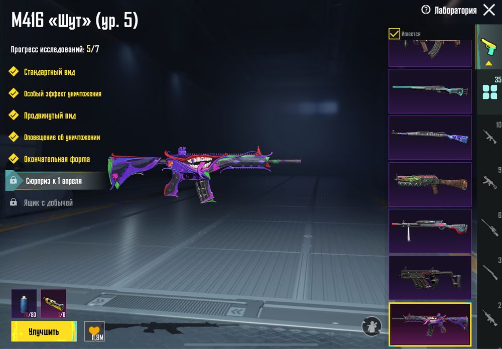 Продам pubg аккаунт