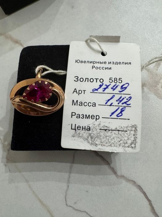 Продам новое Российское кольцо