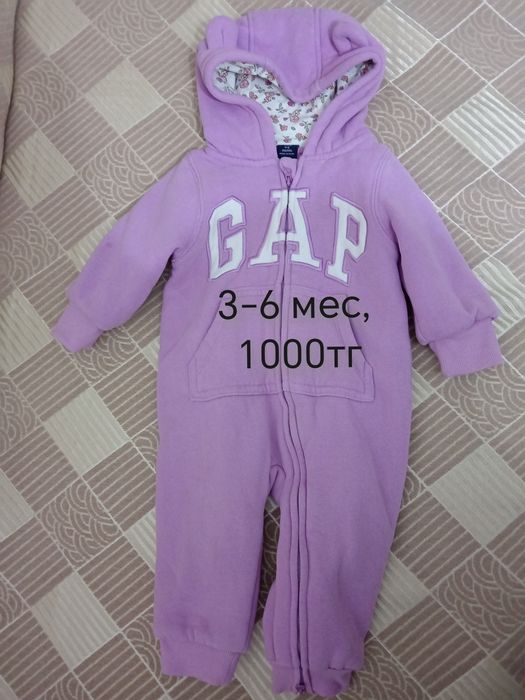 Детские вещи 6-12 мес