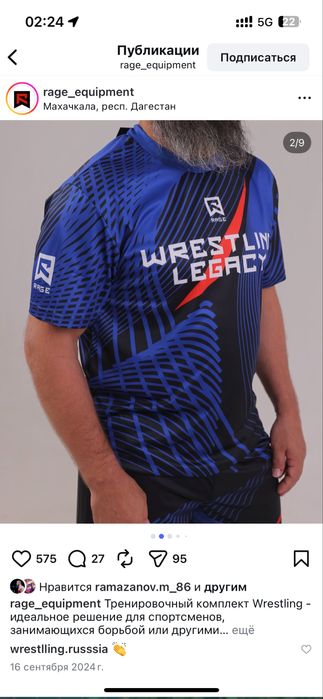 Wrestlіng костюм