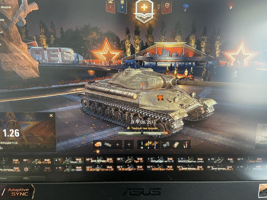 Продам аккаунт в танках