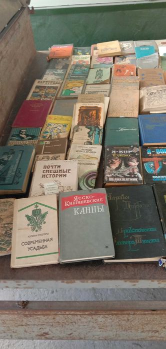 Старые советские книги