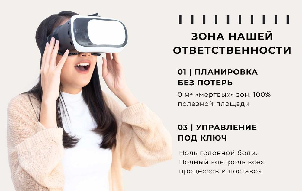 Дизайн интерьера квартир и домов под ключ | Minaret Design