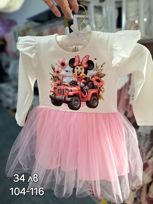 Рокли - момичета