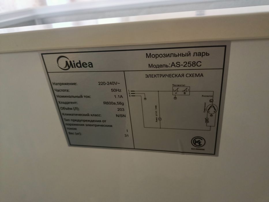 Морозильник Midea