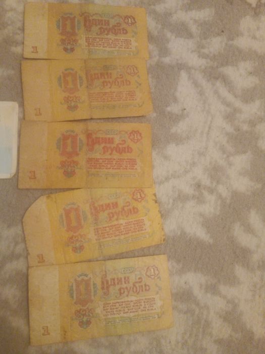 Pullar sotiladi 1961 yilgi