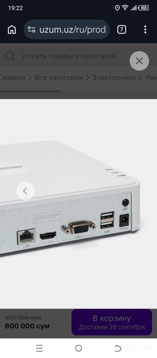 видеорегистратора Hikvision Turbo HD DVR серии 7100.