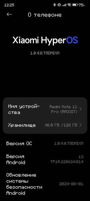 Телефон Xiaomi Redmi Note 11 Pro 6+6/128 GB