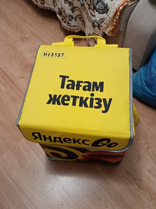 Термосумка на 40 л