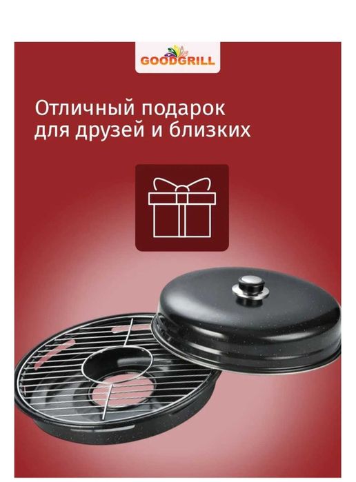 Сковорода гриль газ новая
