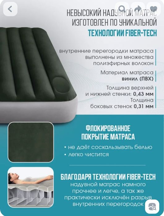 Продам новый матрас