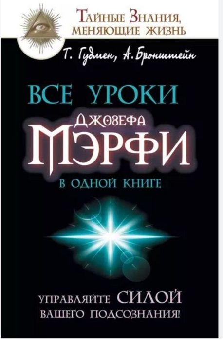 Очень интересные книги, продаю не дорого