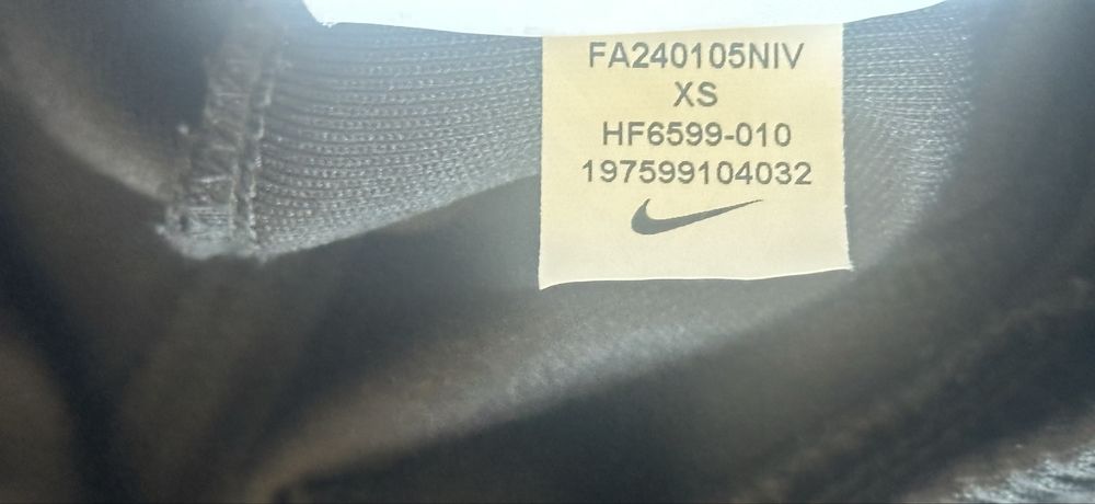 Долнище Nike Air Max