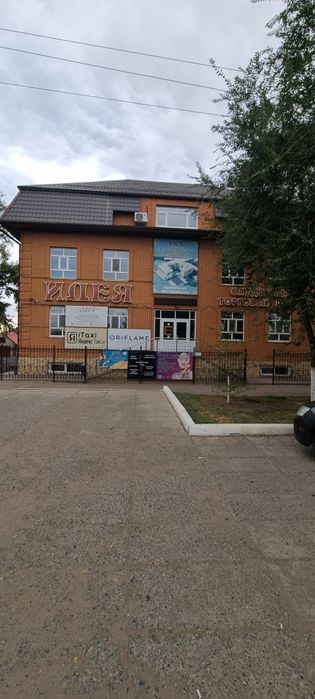 Аренда офисные помещения